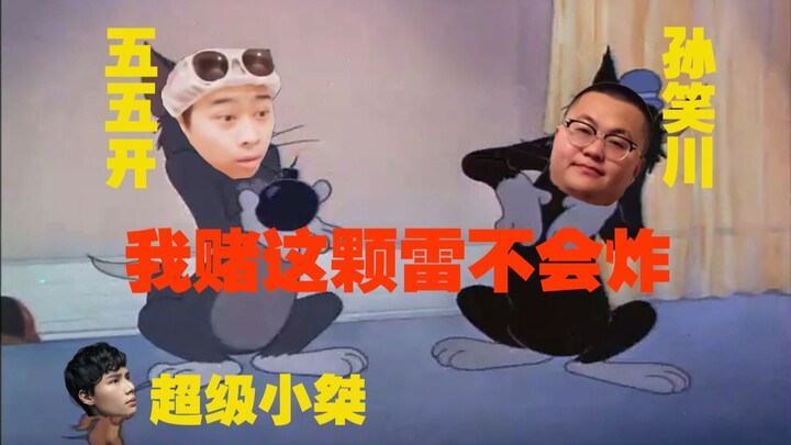 【Winning Showdown 6】The emperor personally went on a personal expedition to arrest the rat.