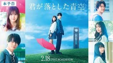 The Blue Skies at Your Feet 2022 - Subtitle Indonesia