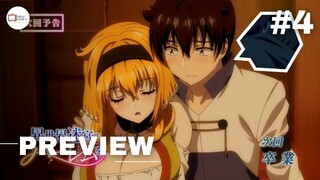 Harem in the Labyrinth of Another World | Episode 4 Preview