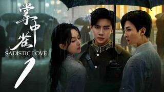 EP1 Sadistic Love (2025)