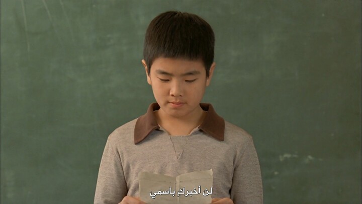 When.I.Turned.Nine.1080P.Amzn.Web-Dl.Ddp2.0.H.264-hancinema in arabic