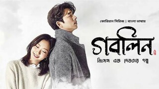 GOBLIN Episode 7-8 In Bangla Dubbed | @Ayan TalkWith Kdrama