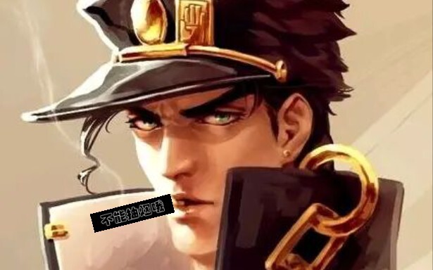 Đối với Jotaro 17 tuổi, một giây là đủ