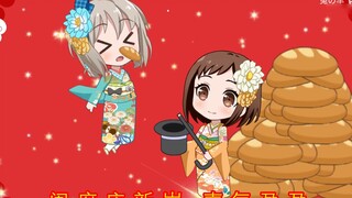 [BanG Dream] Thần tài đến rồi