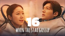 🇰🇷EP. 16 (FINALE) WHEN THE STARS GOSSIP (2025) | ENG SUB | Comedy/Drama/Scifi