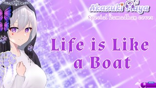 Arti lagu nya sejuk di hati | Special Ramadhan |Life is like a boat - Riefu COVER by Akazuki Maya