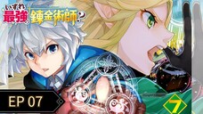Izure Saikyou no Renkinjutsushi Eps 07 Sub Indo