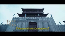 Love in the Desert (2024) รำพันรักวายุทะเลทราย EP 4 [ซับไทย]