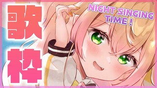 【歌練】🍑夜のまったりSING ING🍑【ホロライブ/桃鈴ねね】