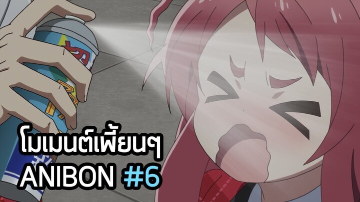 Meme ที่พวกคุณส่งมา ทำให้ผมเกิดอาการปวดหัว (โมเมนต์เพี้ยนๆ #6)