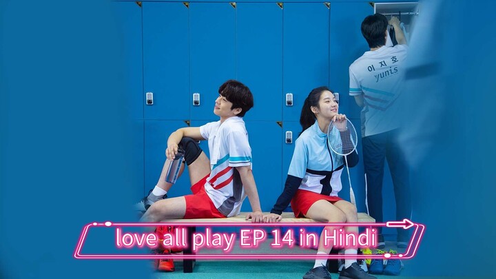 love all play Korean drama EP 14 in Hindi