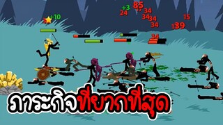 อัพ สกิน แต่ไม่ซื้อ ภาระกิจที่ 157 158 - Stick War Legacy #122 [เกมมือถือ]