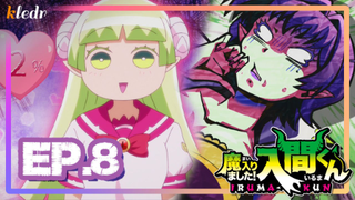 (สปอย) Mairimashita! Iruma-kun ตอนที่ 8 อิรุมะคุง ผจญในแดนปีศาจ!