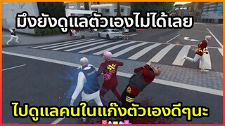 เมื่อศึกนี้มีต่อรามก็จะไม่ทนต่อไป!! | GTA V | SOMEDAY RP