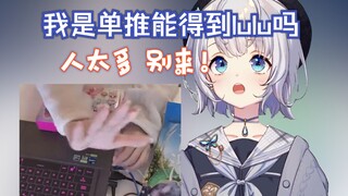 【雫るる】别追我 追不到✋✋✋