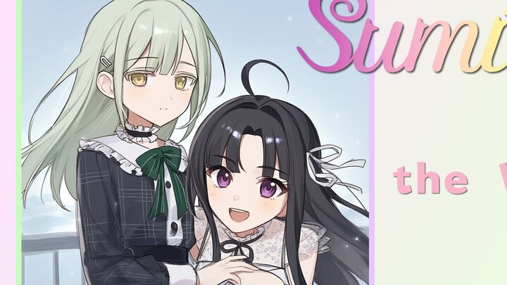 “ที่นี่โลก! โดย ซุมิมิ” แต่ซูบารุ ซูมิ มุทสึมิ