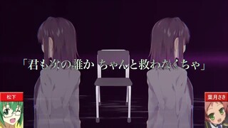 【合わせてみた】拝啓ドッペルゲンガー【松下×葉月さき】