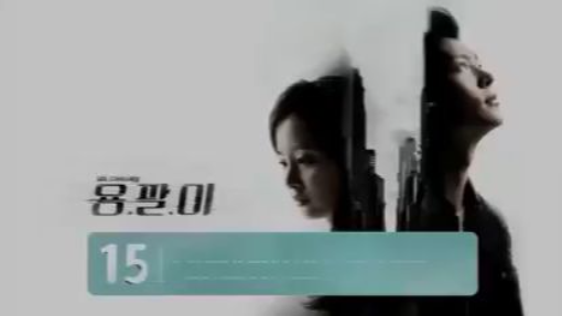 ❤ Yongpal Episode 11 ❤