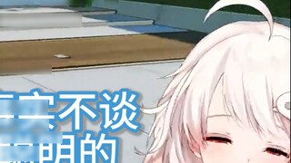 Listen to my argument, I really do have a brain [Haruka Shiragami]