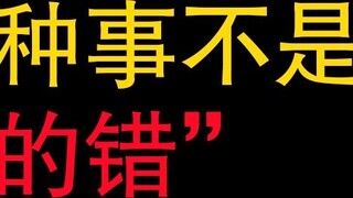 Pengalaman pribadi: Apakah memang ada begitu banyak orang bodoh di Jepang?