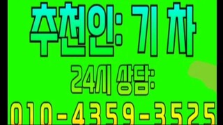 인디고게임 7.4% 바이브게임 2.7% ak게임 9.9% #바이브게임 #인디고게임