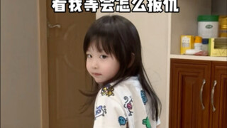 父女两个谁也不让谁