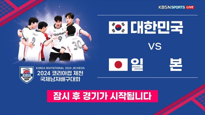 2024 Friendly Match South Korea vs Japan