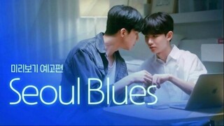 Seoul Blues 1-12