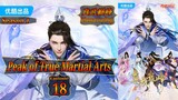 Eps 18 | Peak of True Martial Arts [Zhenwu Dianfeng] Season 1