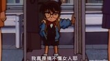 [Detective Conan] World-famous scenes of Conan’s death