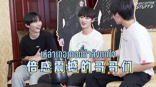 TNT时代少年团 คำสารภาพของพี่น้อง TNT (ซับไทย)