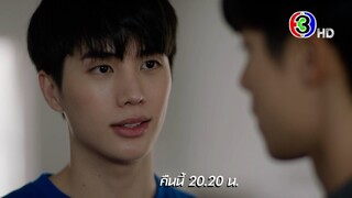 คุณหมีปาฏิหาริย์ EP.11 คืนนี้ 20.20 น. | Ch3Thailand