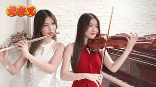 [Musik]Cover <The Love That Transcends Time> dengan biola&seruling