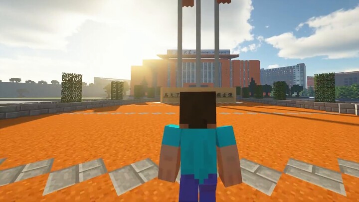 【Minecraft】Shandong University in Cube World: Special Gift for the 100th Anniversary of Shandong Uni