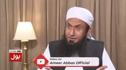 molana tariq jameel 的伊斯蘭巴揚