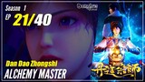 【Dan Dao Zhongshi】 Season 1 EP 21  Alchemy Master | Donghua Multisub 1080P