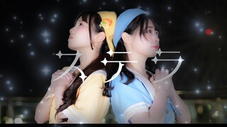 【MIKO☆PEN】Stella