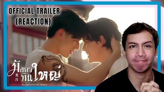 มังกรกินใหญ่ | Big Dragon the series | OFFICIAL PILOT TRAILER | REACTION