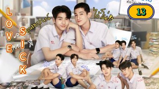 🇹🇭 [2024] LOVE SICK | EPISODE 13