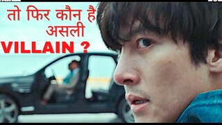 Hard Hit korean movie Hindi explain/Korean drama hindi explain/ #movieexplainedinhindi