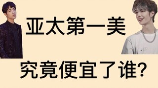 【博君一肖】那个统一了饭圈审美的男人，真是便宜了那个骑摩托的！（王甜甜好福气）