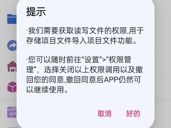 漫画下载器，要的来免费，可以下载大多数网站的图片，下载的资源是自己手机本地的，想怎么看就怎么看