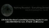 The 1975 - Nothing Revealed / Everything Denied【日本語字幕】