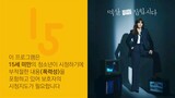 Nothing Uncovered (2024) Ep. 12 [Eng Sub] 🇰🇷