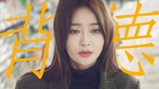 姬圈天菜!!!“我爱上了我的弟媳”‖秦岚×邓家佳