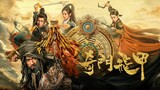 🇨🇳🎬 The Thousand Faces of Dunjia  (2023) Full Movie (Eng Sub)