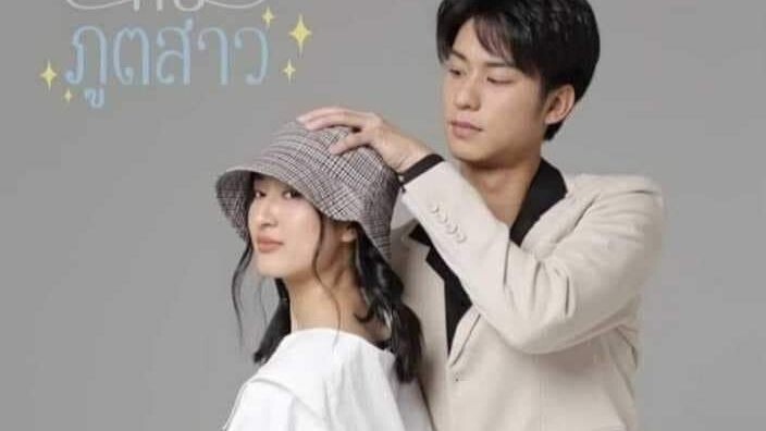 Love Forever After (2022) Episode 4 thai drama