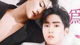 [BROMANCE] NEVER LET YOU GO EP 8 ENG SUB (2023)
