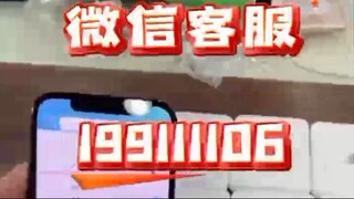 【同步查询聊天记录➕微信客服199111106】查一个微信所有聊天记录的步骤-无感同屏监控手机