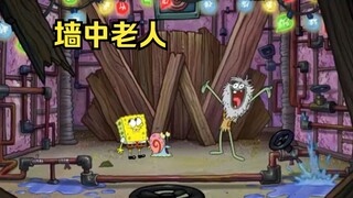 Ada seorang lelaki tua yang tinggal di tembok rumah SpongeBob, yang sebenarnya adalah pelukis yang h